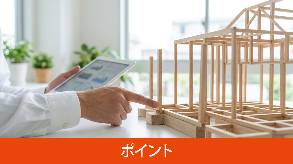 契約不適合責任の損害賠償を防ぐポイント
