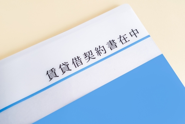 途中で解約したい・求められた場合の注意点は