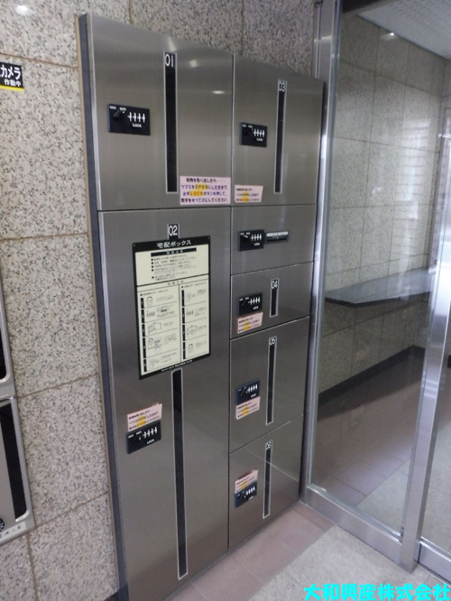 アリスソナーレ相模大野