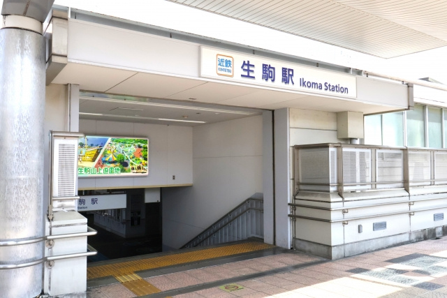 2位:生駒駅