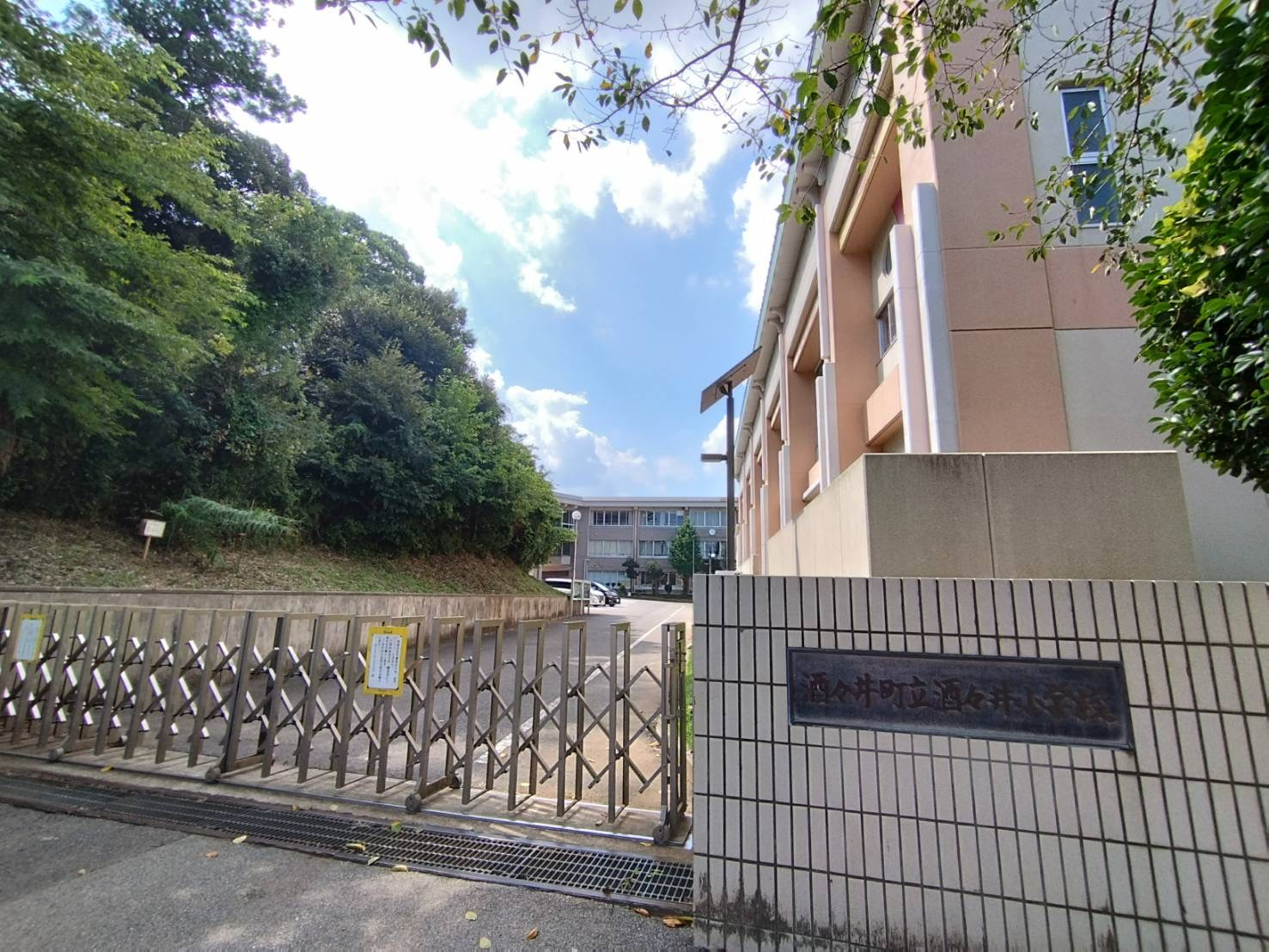 酒々井町立酒々井小学校