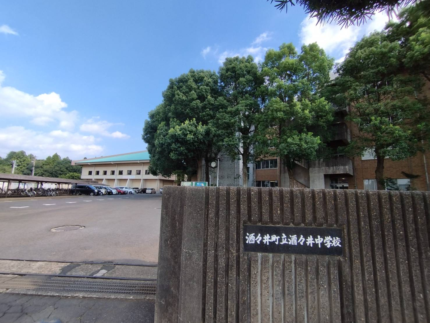 酒々井町立酒々井小学校