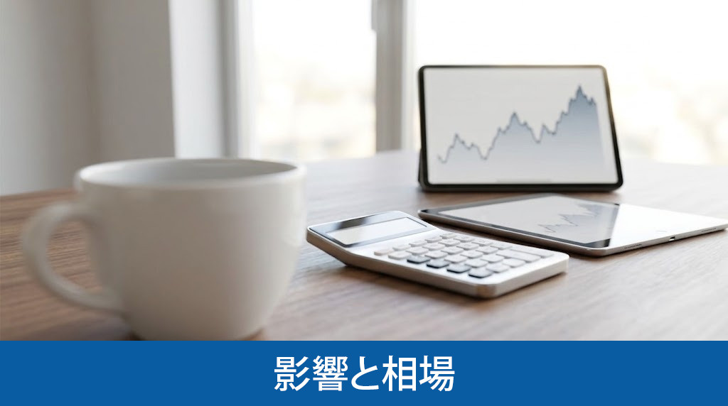 心理的瑕疵が売却価格に与える影響と相場