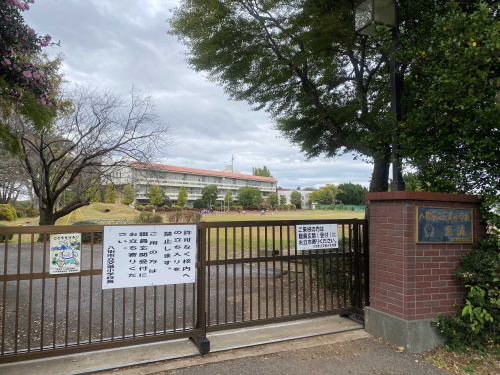 八街市立交進小学校