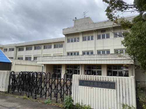 八街市立美住小学校