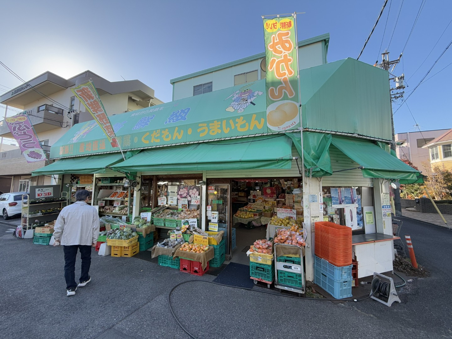新鮮組