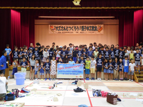 【大工さんとつくろう!親子木工教室会場の様子】