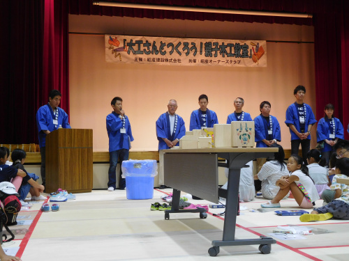 【昭産建設株式会社 取締役社長 實籾 隆浩より開会宣言】