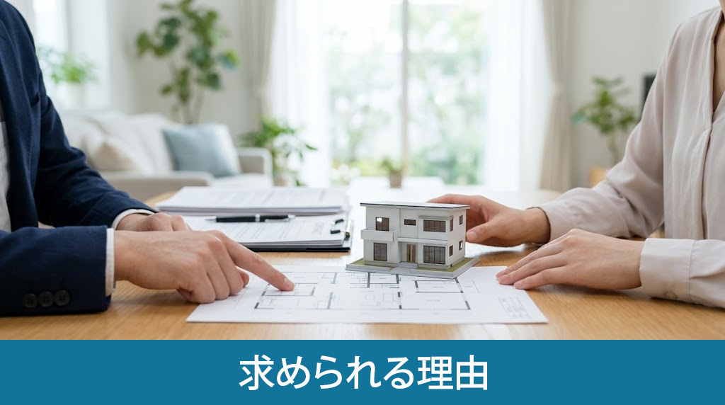 詳細な記入が求められる理由