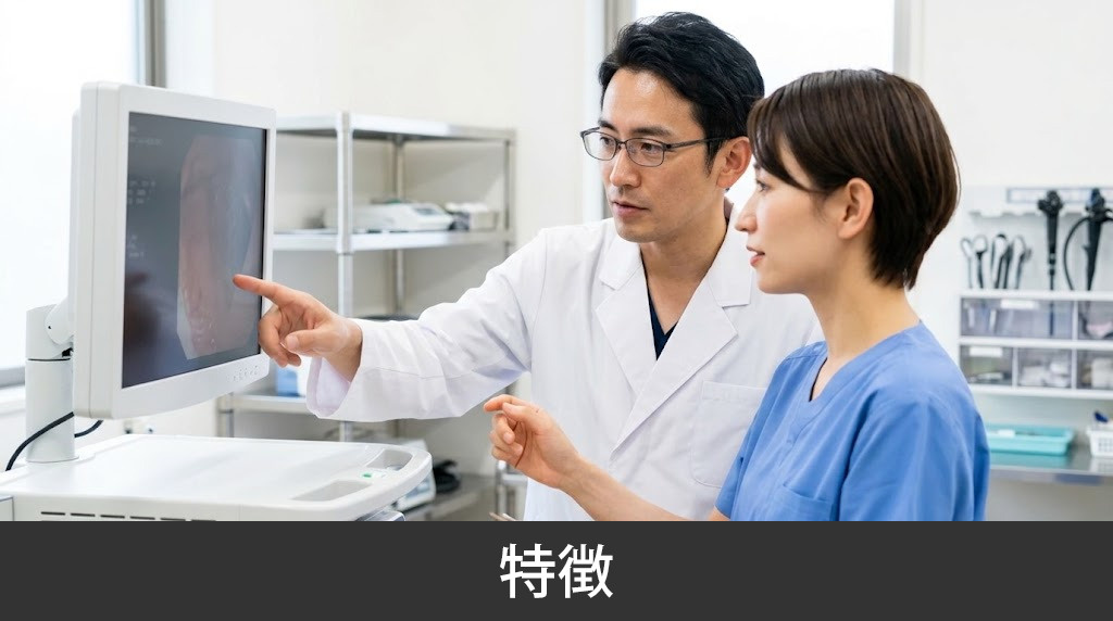 「熊本みなとクリニック」の特徴