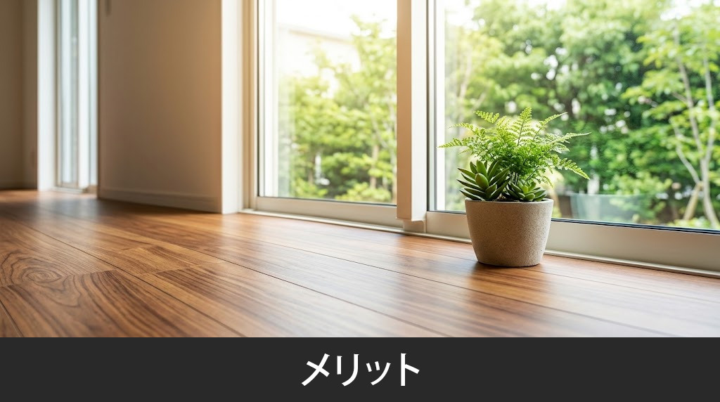 HEAT20基準の注文住宅を建てるメリット