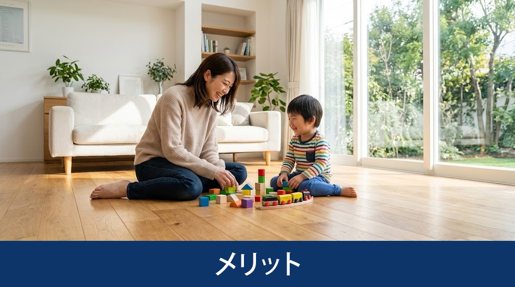 HEAT20基準の注文住宅を建てるメリット