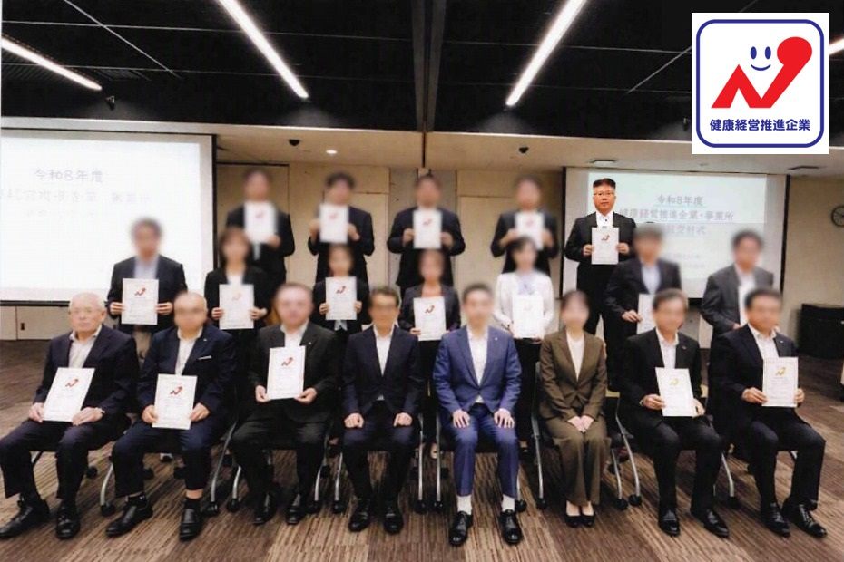画像:認定証交付式集合写真