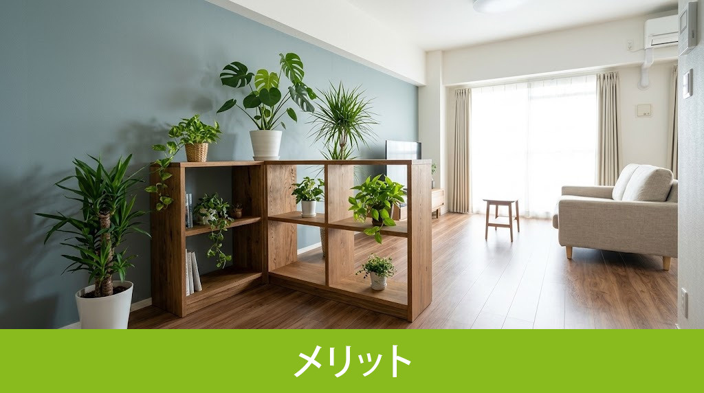 魅力的な住環境の提供とDIY賃貸のメリット
