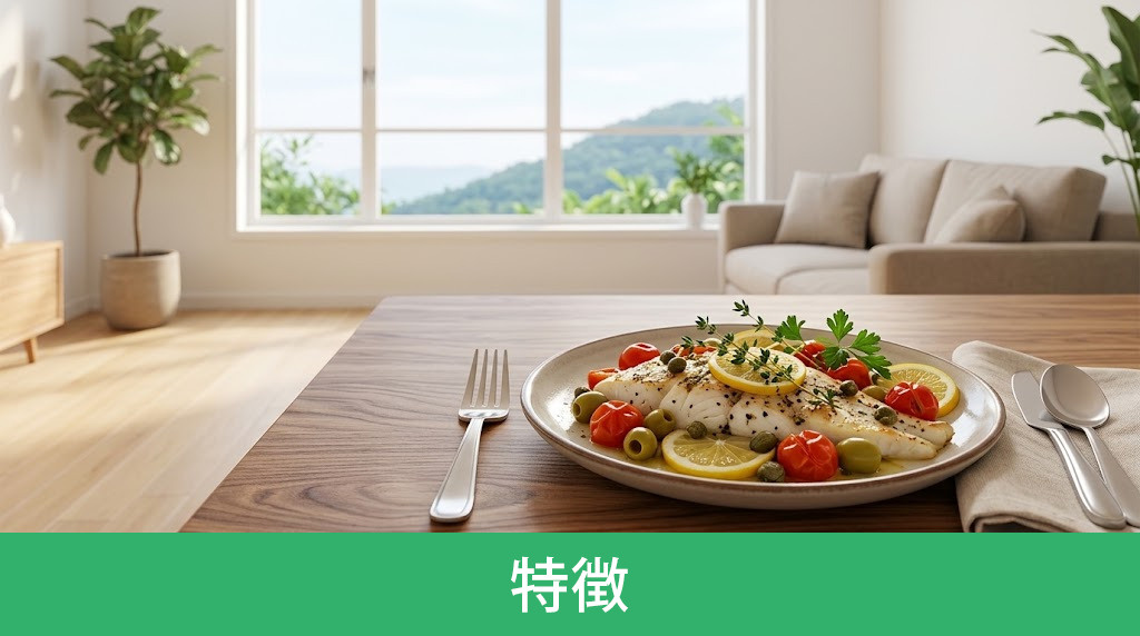 焼津市の特徴