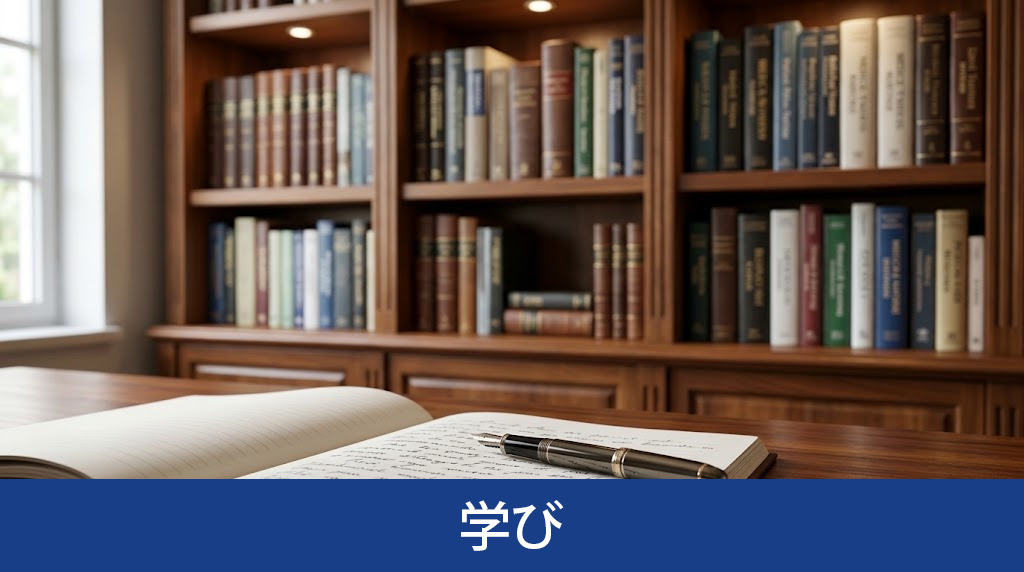 「埼玉医科大学附属総合医療センター看護専門学校」の学び