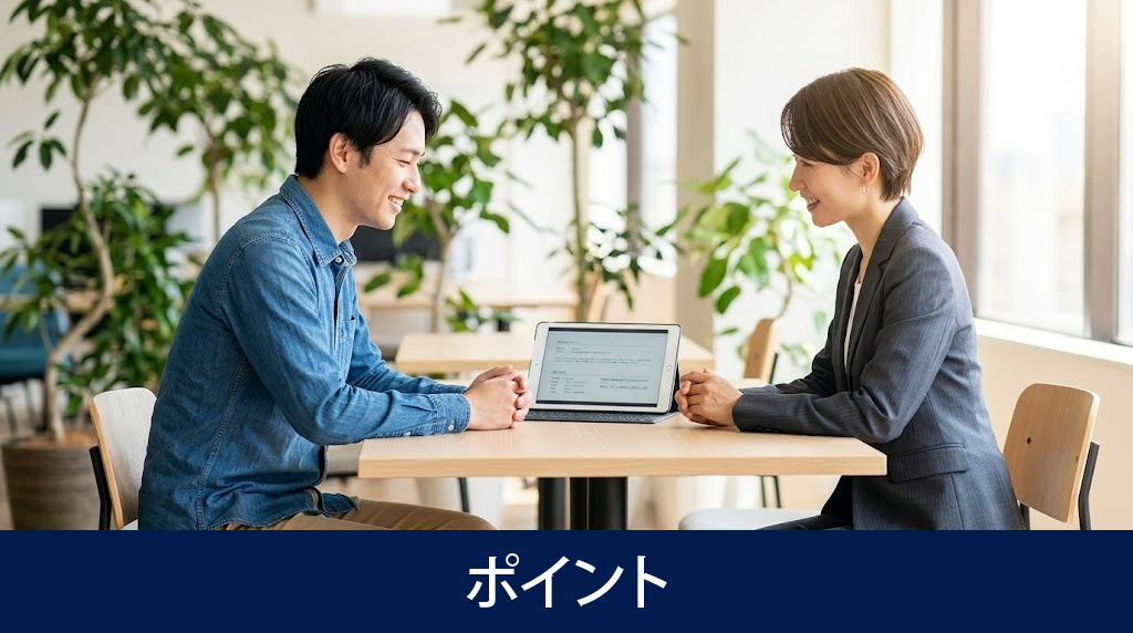 フリーランスの入居審査を通過するポイント