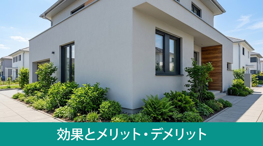 光触媒塗料が持つ効果とメリット・デメリット