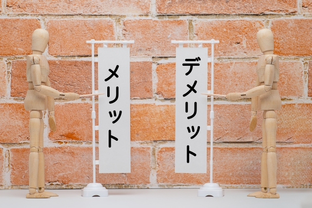 月初入居・月末入居、それぞれのメリットとデメリット