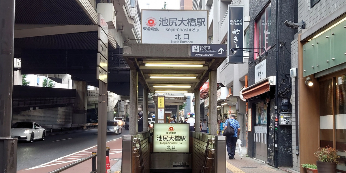 池尻大橋駅入口