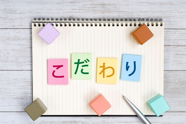 コンクリート打ちっぱなし物件を借りるのに向いている人
