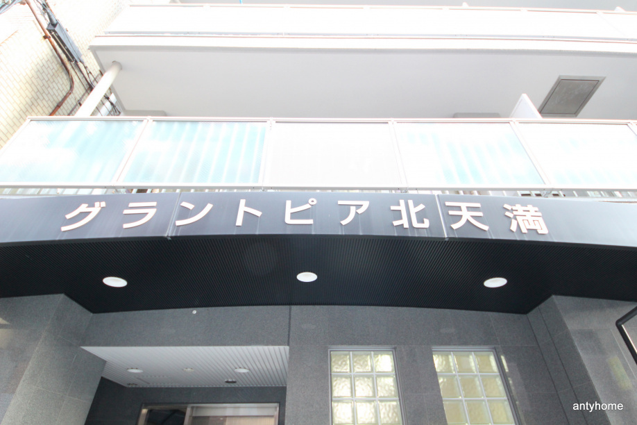 仲介手数料無料