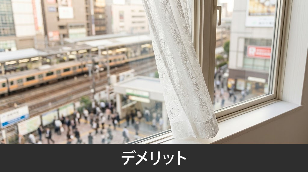 駅近の賃貸物件のデメリット