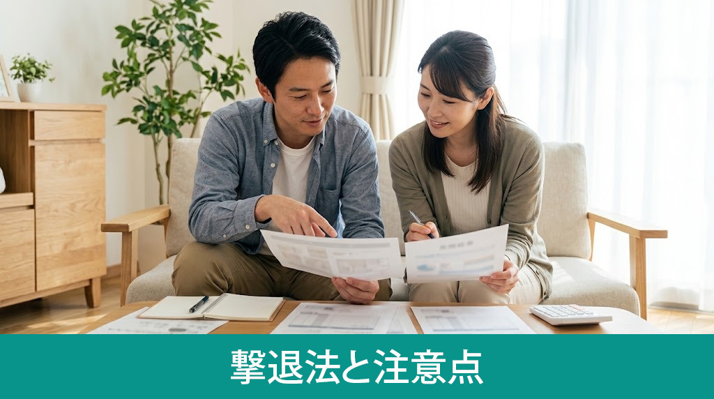 しつこい外壁塗装の訪問販売の撃退法と注意点