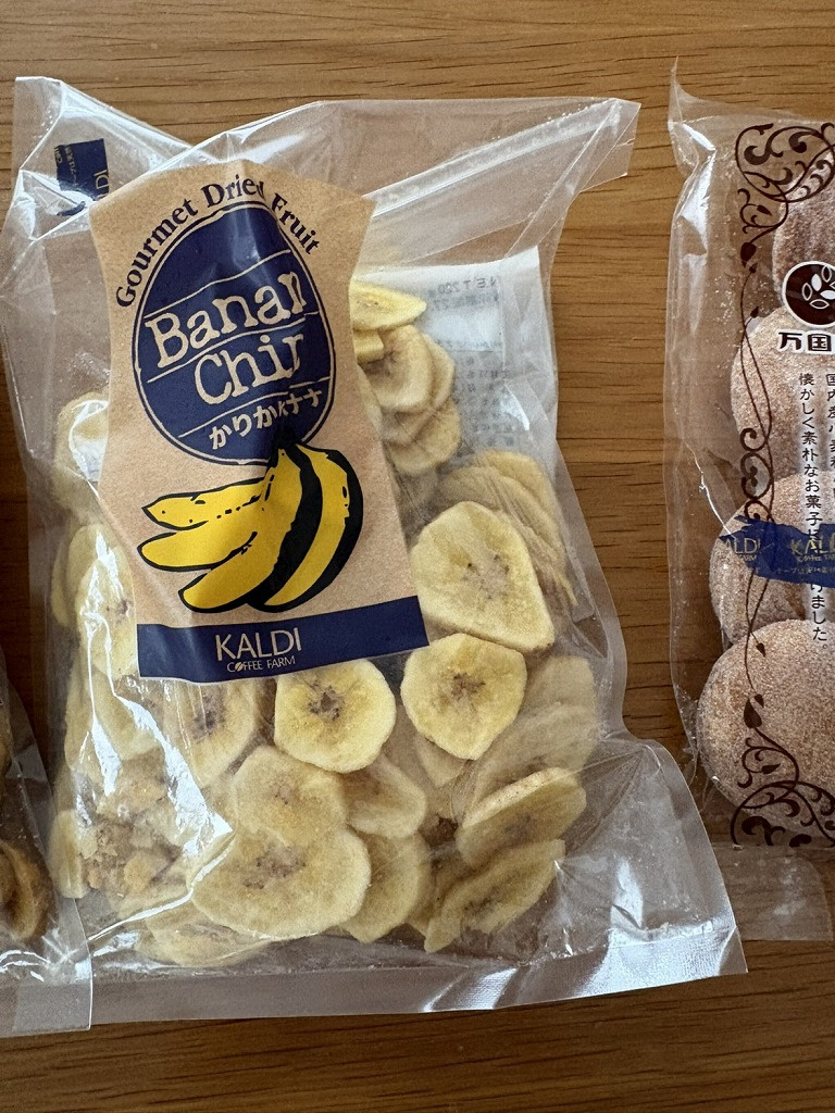 4枚目:(かりかりバナナ パッケージ)カルディの「Banana Chips かりかりバナナ」のパッケージ写真