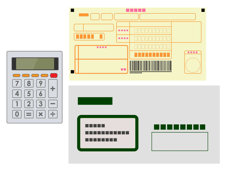 足立区の住民税はいくら?