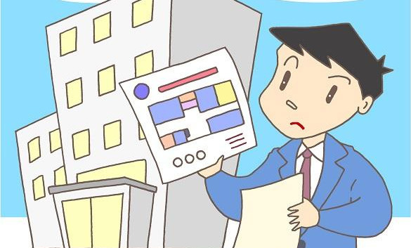 立地条件の確認