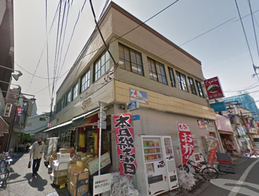 スーパー 倉喜屋スーパー