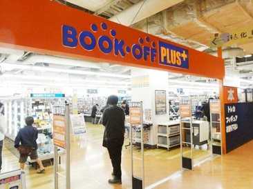 書店 BOOKOFF PLUSザ・ビッグ昭島