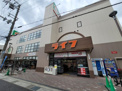 スーパー スーパーライフ尼崎大西店