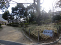 公園 尾浜公園