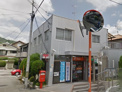 郵便局 宝塚野上郵便局