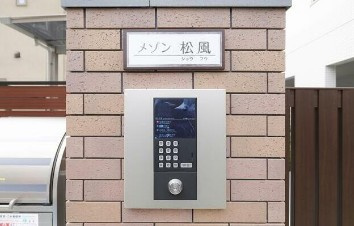 【セキュリティ】 | メゾン松風 | モニター付きオートロックで防犯面も安心です！