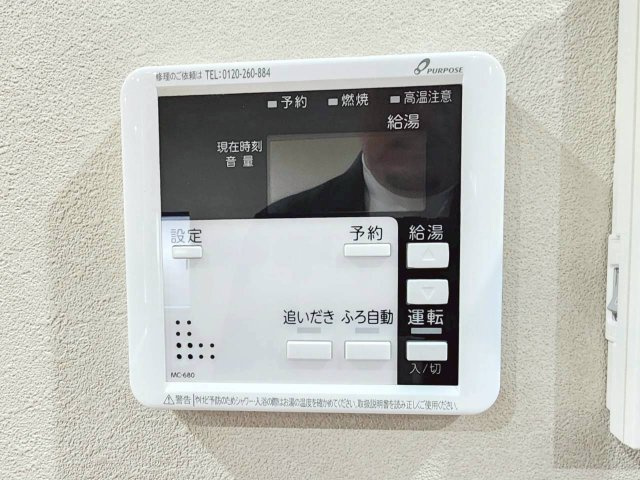 【浴室】の画像