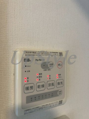 【設備】 | アークガーデン亀戸