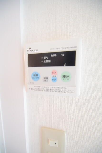 アライハイツのその他