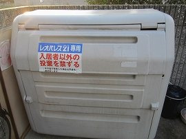 加古郡播磨町宮西１丁目のアパートのその他|ゴミステーション