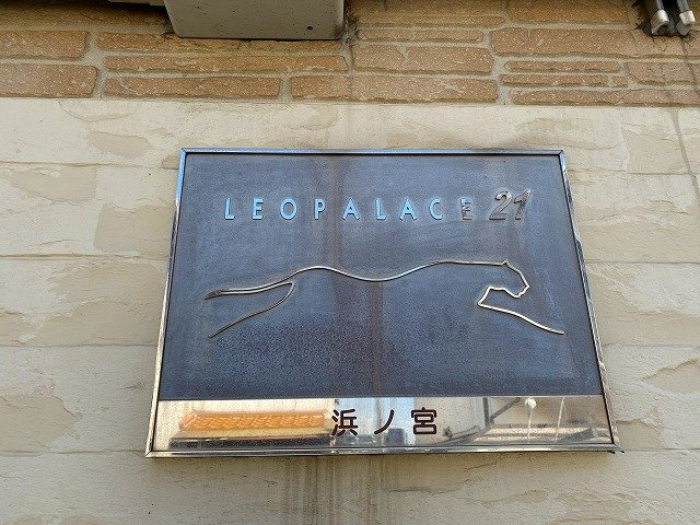 加古川市尾上町口里のアパートのその他