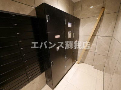 【その他共用部分】 | アーバンパレス | 宅配BOXあります。