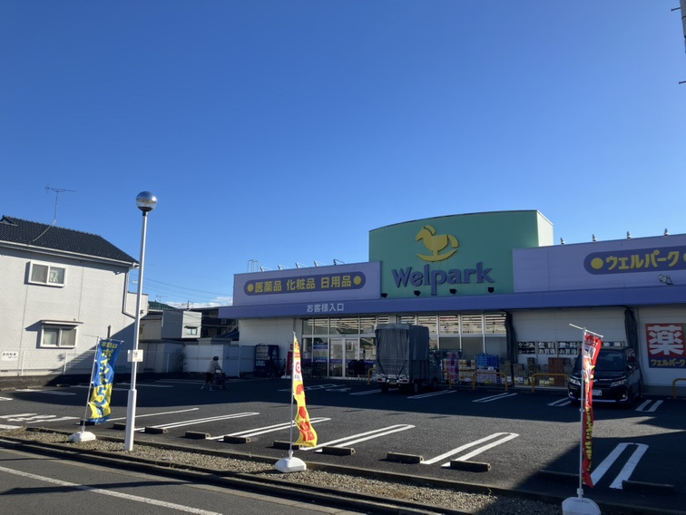 グリーンパーク水元Ⅵの周辺|ウェルパーク葛飾水元店
