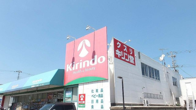 神戸市北区南五葉４丁目のアパートの周辺|物件から600m(徒歩7分)