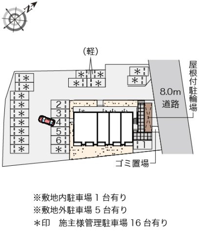 ミランダ錦城のその他