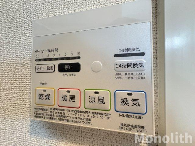 ゼクシー桜ヶ丘B棟の設備