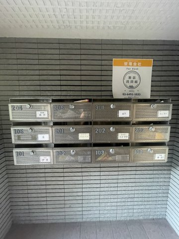 ムーンブリッジ千駄木のその他共用部分