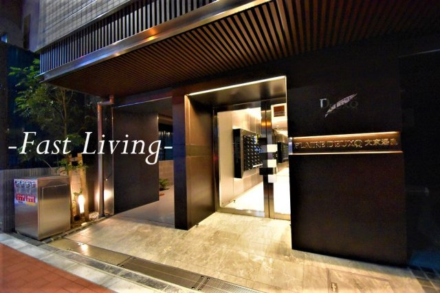 プレール・ドゥーク文京湯島