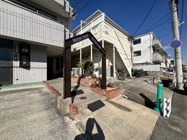 ウエストイン六甲のその他